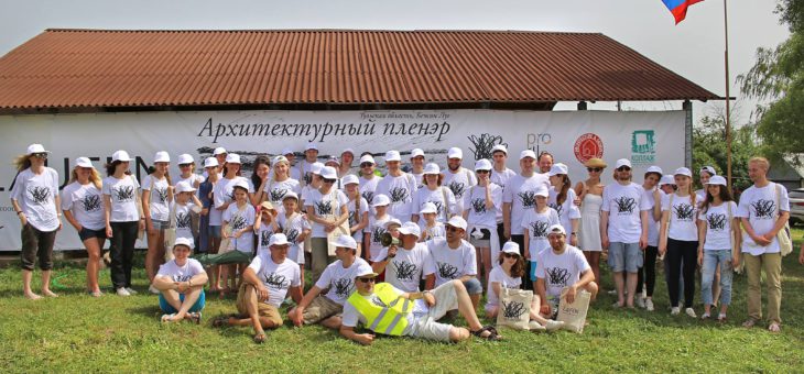 Архитектурный пленэр Куст-Арт 2016